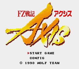 FZ Senki Axis - Final Zone Title Screen